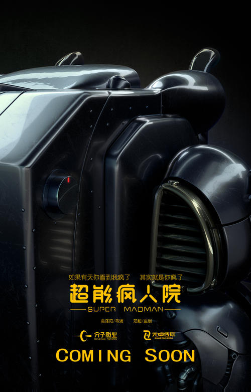 斯威本理工大学计算机科学文凭证书